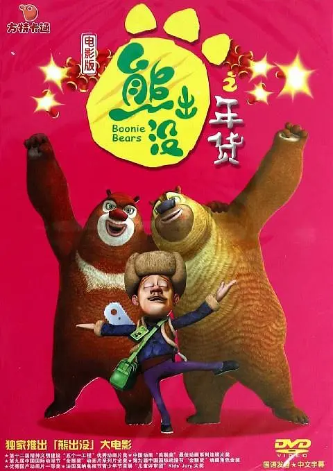欧美日韩日本网