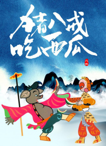 欧美男人的天堂一二区